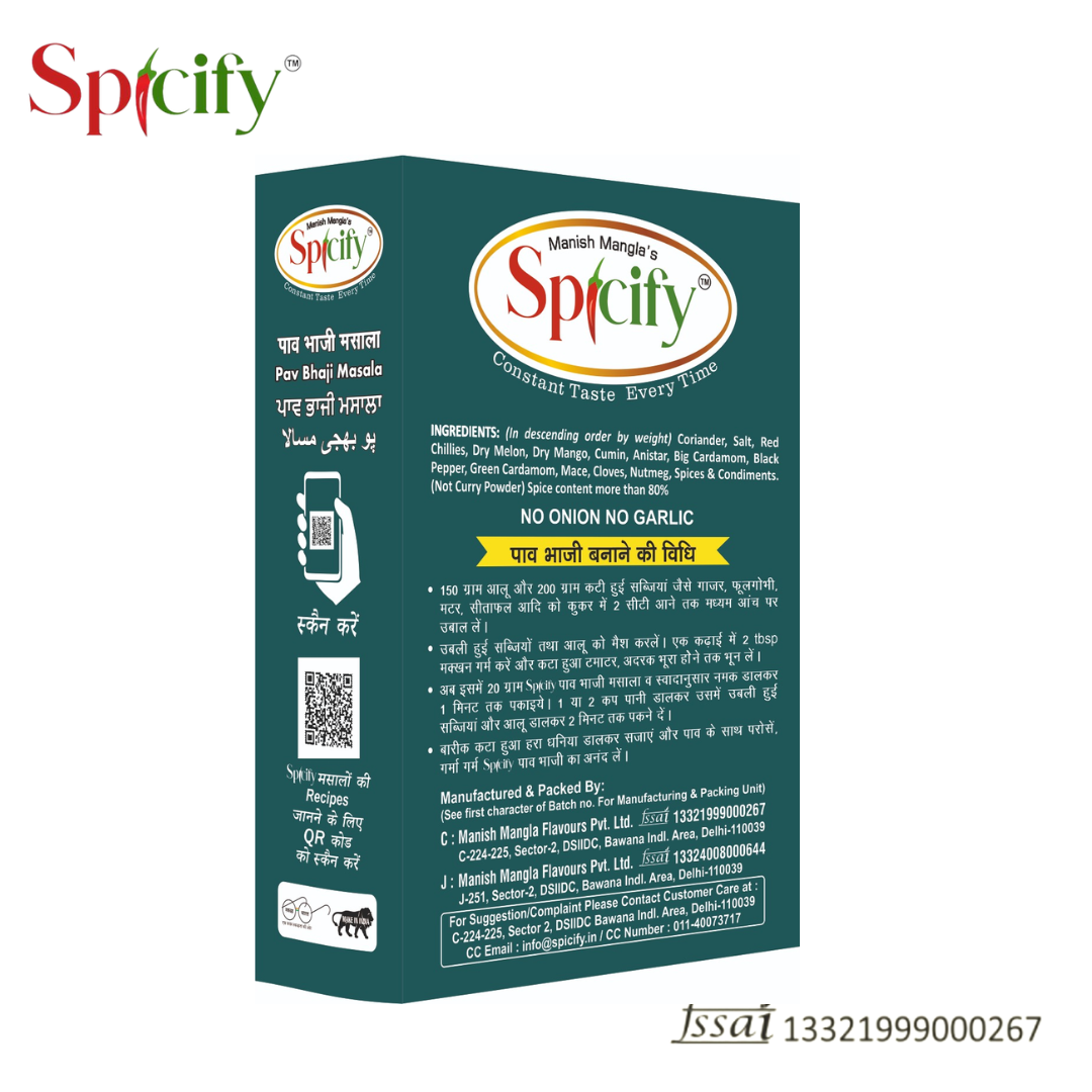 Pav Bhaji Masala - 100g