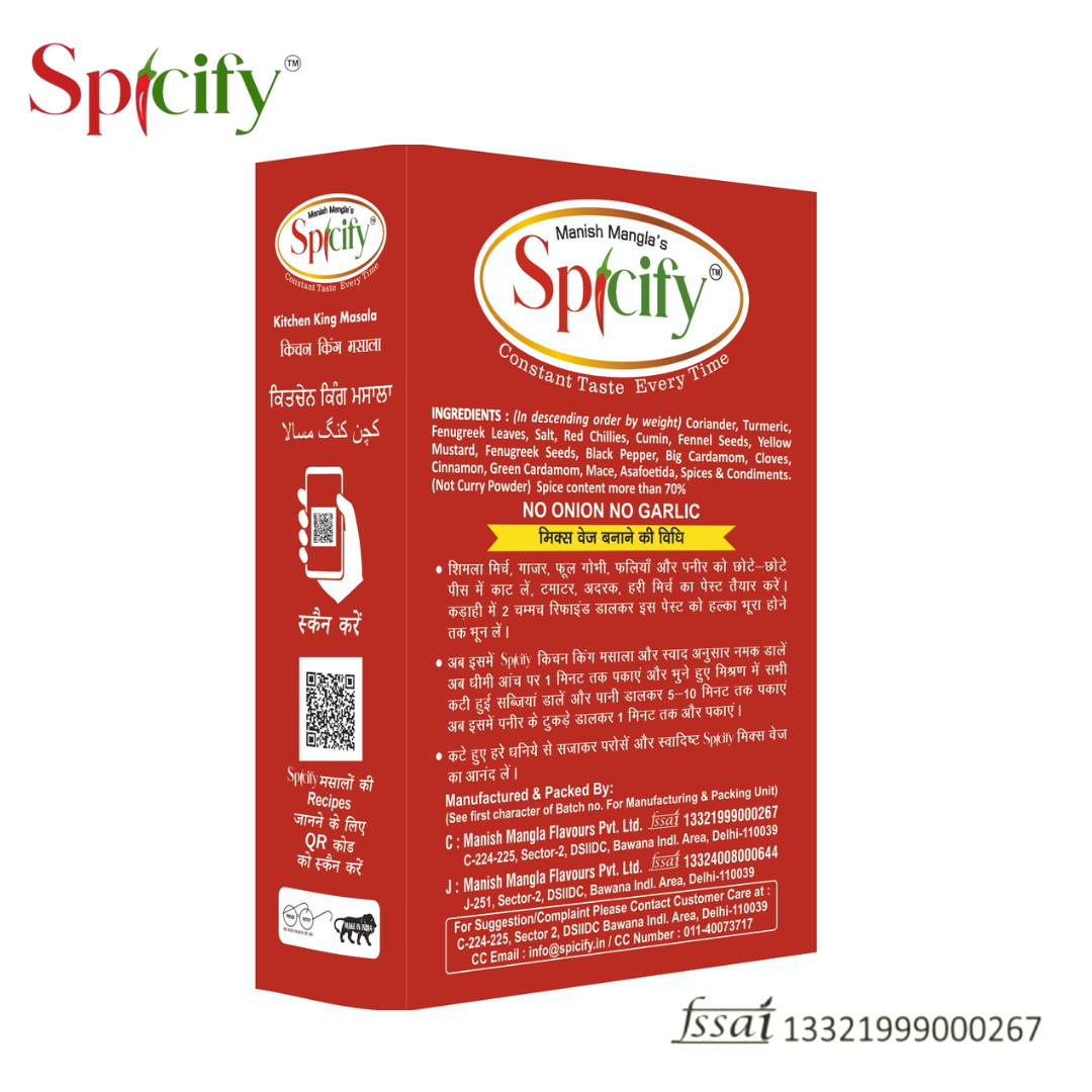 Kitchen King Masala - 100g