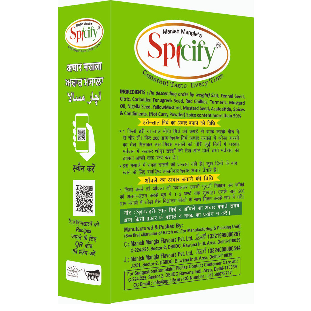 Spicify Mirch Achar Masala 200g | No need to add any other spices | Pack of 2
