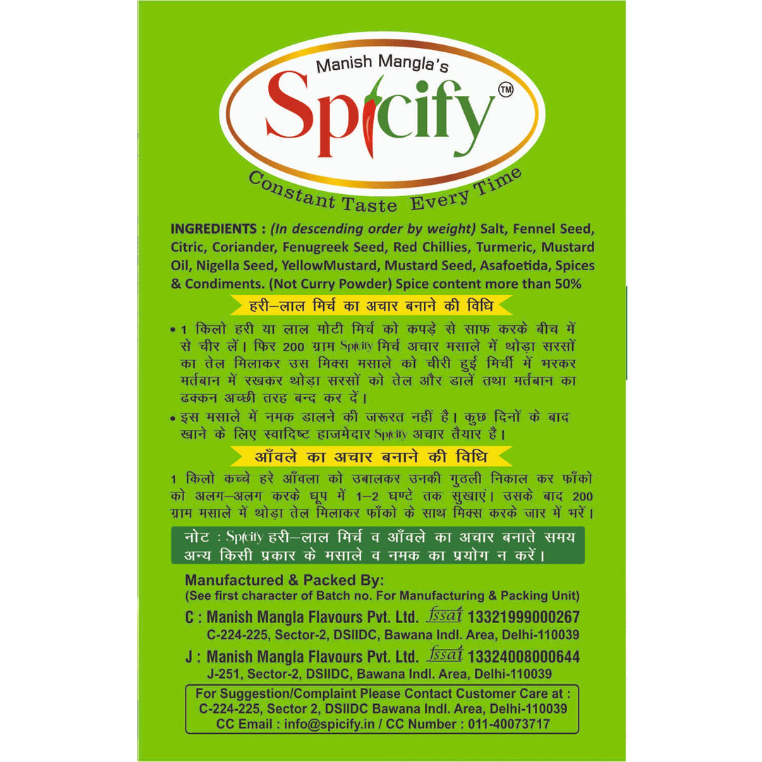 Spicify Mirch Achar Masala 200g | No need to add any other spices | Pack of 2