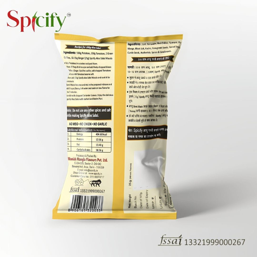 Spicify Aloo Sabzi Masala (Pack Of 5) | Instant Spices