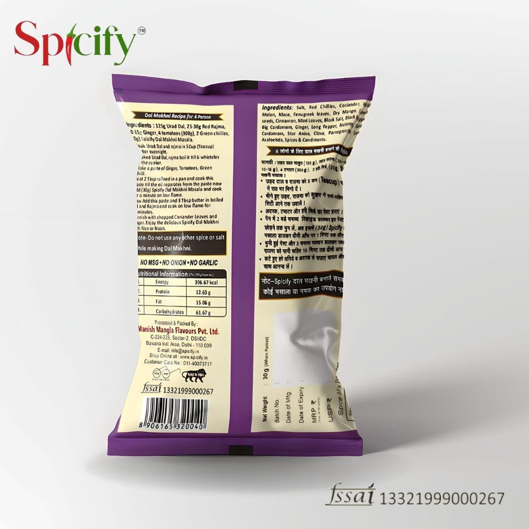 Spicify Dal Makhni Masala (Pack of 5 ) | Instant Spices