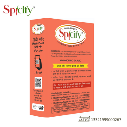 Meethi Sonth Chutney - 100g