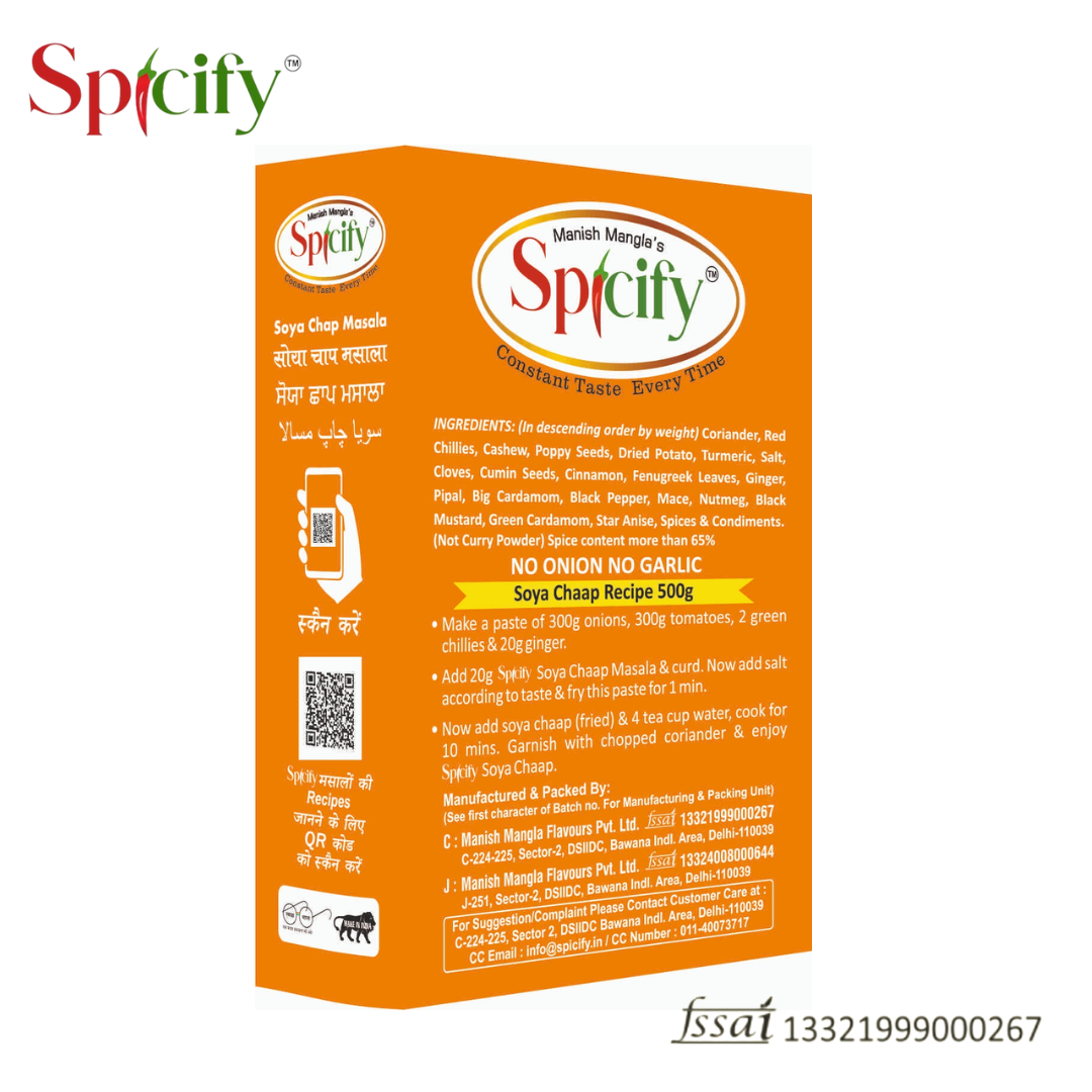 Soya Chaap Masala - 100g