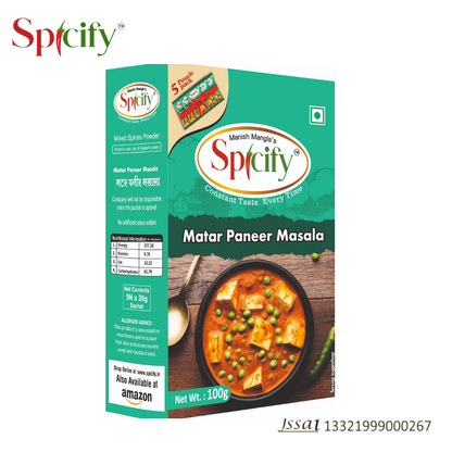 Matar Paneer Masala - 100g