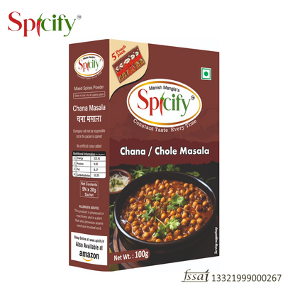 Chana / Chole Masala - 100g