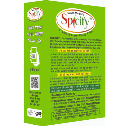 Spicify Mirch Achar Masala 200g | No need to add any other spices | Pack of 2