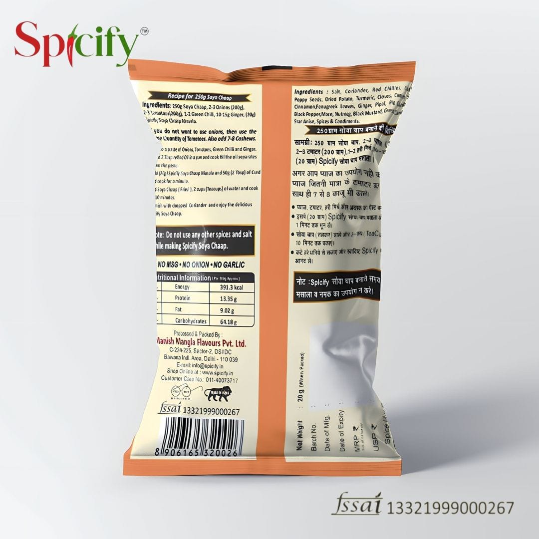 Spicify Soya Chaap Masala 20g (Pack Of 5) | Instant Spices